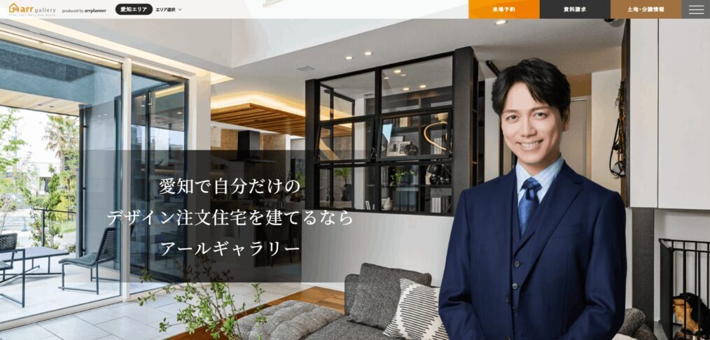 アールギャラリー