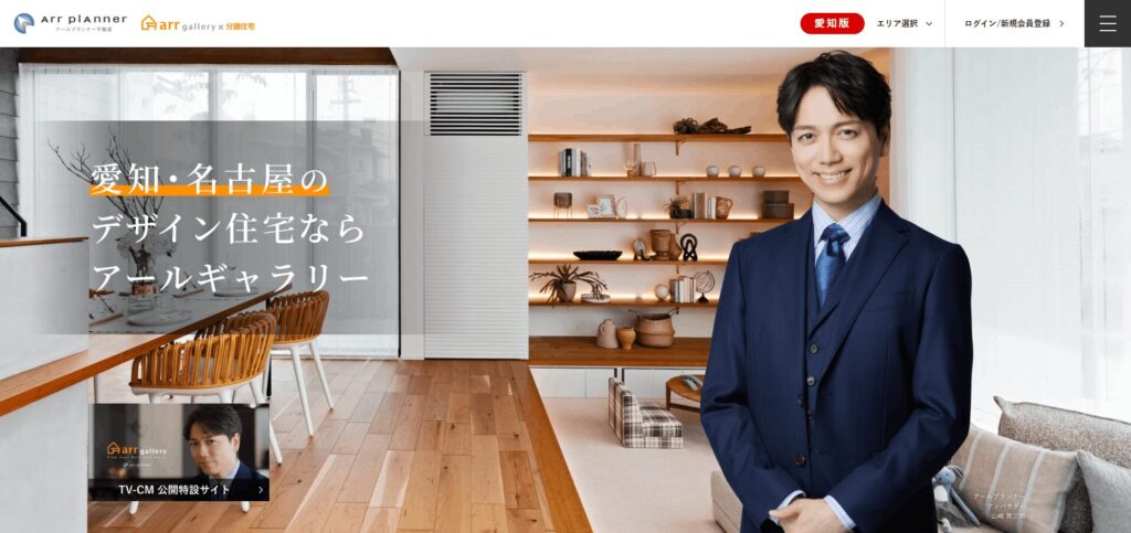 アールギャラリー