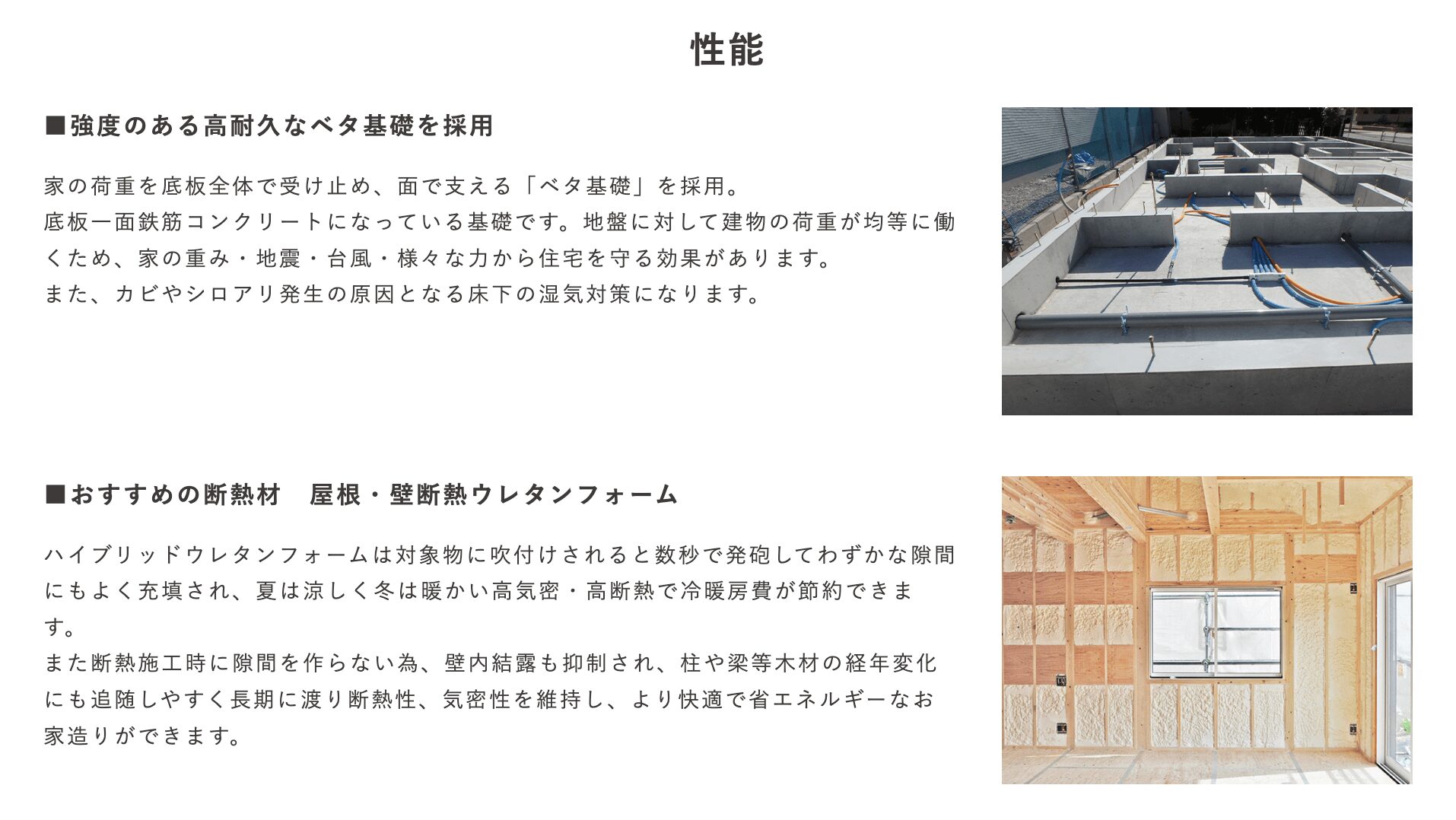 リラックスホーム（Relax home）の画像4